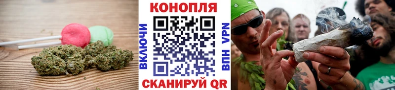 Печенье с ТГК марихуана  Сергач 