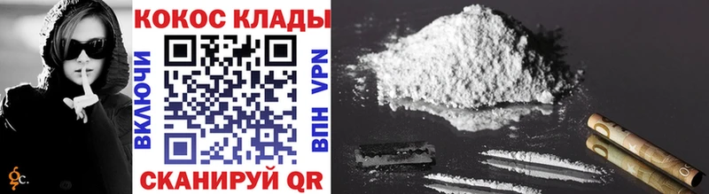 COCAIN Fish Scale  мориарти какой сайт  Сергач  KRAKEN вход 