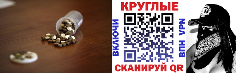 Экстази Punisher  Сергач 
