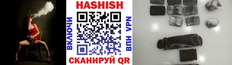 купить наркоту Сергач Гашиш убойный