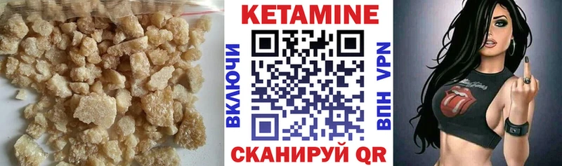 Кетамин ketamine Сергач