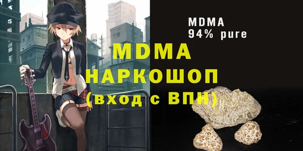 мдпв Новодвинск