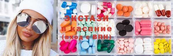 MDMA Premium VHQ Новозыбков