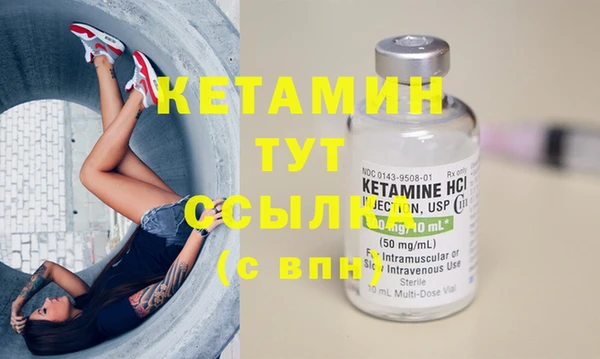 MDMA Premium VHQ Новозыбков