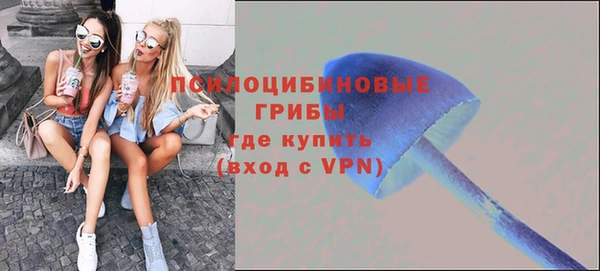 мефедрон VHQ Новокубанск