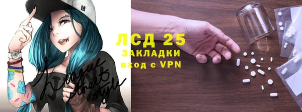 MDMA Premium VHQ Новозыбков