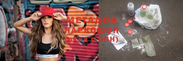 мефедрон VHQ Новокубанск