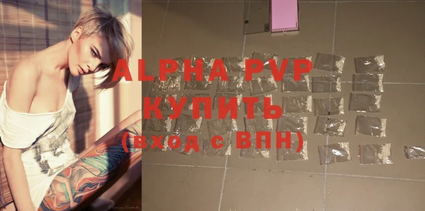 мефедрон VHQ Новокубанск