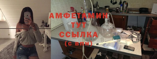 мефедрон VHQ Новокубанск