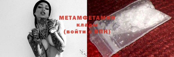 MDMA Premium VHQ Новозыбков