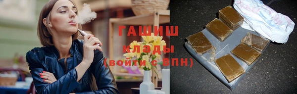 мефедрон VHQ Новокубанск