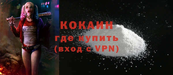 MDMA Premium VHQ Новозыбков