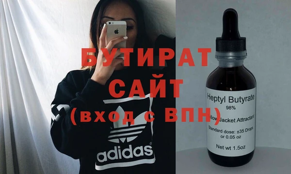 мефедрон VHQ Новокубанск