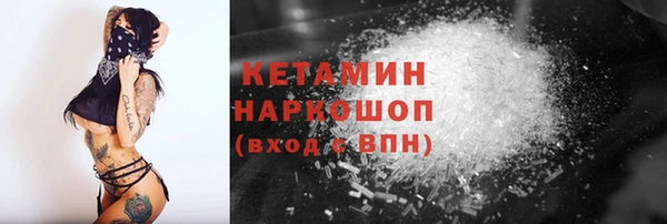 MDMA Premium VHQ Новозыбков