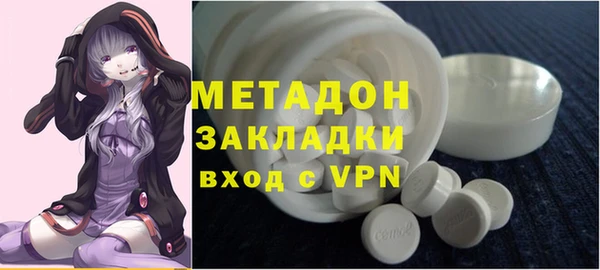 мефедрон VHQ Новокубанск