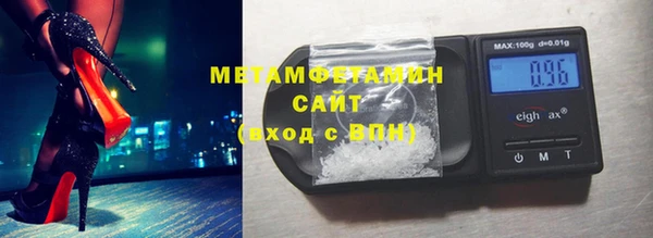 MDMA Premium VHQ Новозыбков