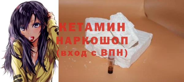 мефедрон VHQ Новокубанск