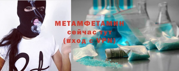 мефедрон VHQ Новокубанск
