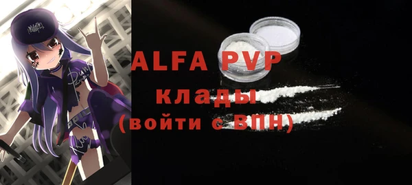 MDMA Premium VHQ Новозыбков