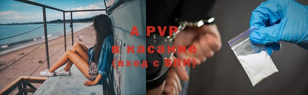 MDMA Premium VHQ Новозыбков