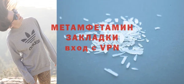 мефедрон VHQ Новокубанск