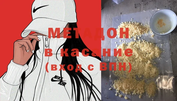 MDMA Premium VHQ Новозыбков