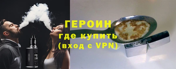 MDMA Premium VHQ Новозыбков