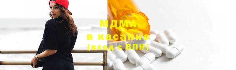 мефедрон VHQ Новокубанск