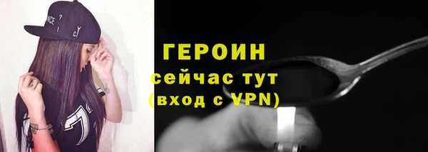 мефедрон VHQ Новокубанск
