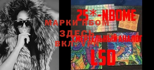 MDMA Premium VHQ Новозыбков