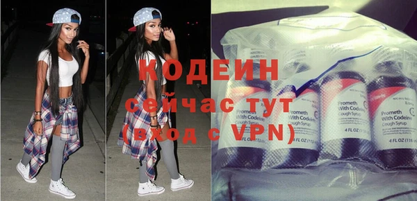 MDMA Premium VHQ Новозыбков