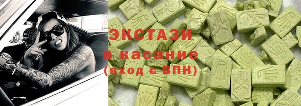 мефедрон VHQ Новокубанск