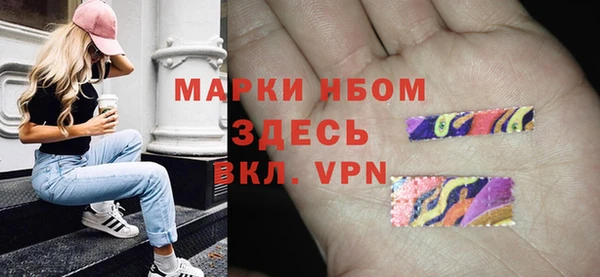 мефедрон VHQ Нея