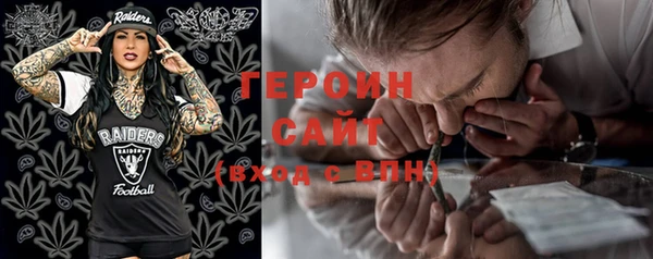 MDMA Premium VHQ Новозыбков