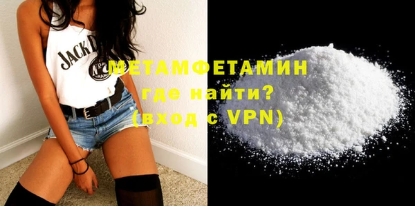 мефедрон VHQ Новокубанск