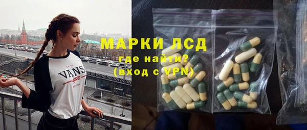 MDMA Premium VHQ Новозыбков