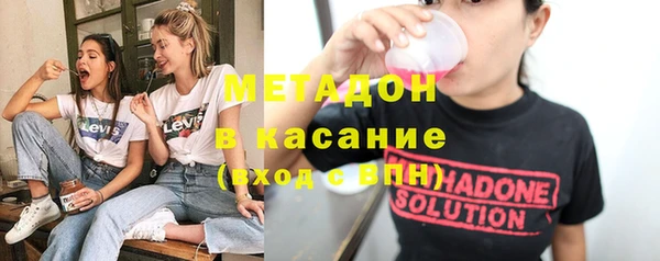 мефедрон VHQ Новокубанск