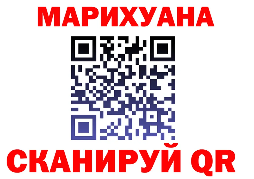 Cannafood конопля как войти даркнет blacksprut Сергач