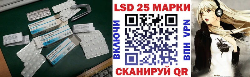 Лсд 25 экстази ecstasy  Сергач 