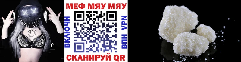 Меф mephedrone  Сергач 