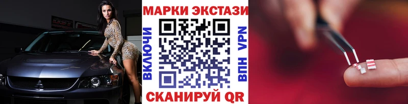 где купить наркоту  Сергач  Марки N-bome 1500мкг 