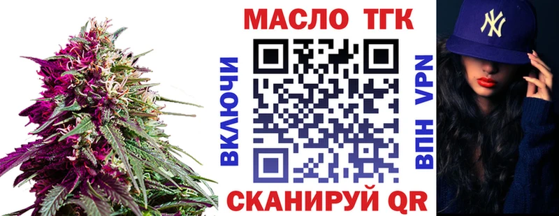 купить   kraken   Дистиллят ТГК жижа  Сергач 